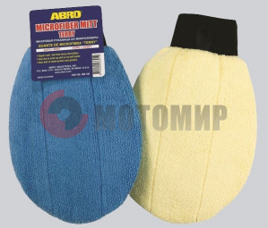 Рукавица Абро моющ.микрофибра Рукавица Абро моющ.микрофибра