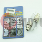 Колпачок сигнальн.№503 (компл)